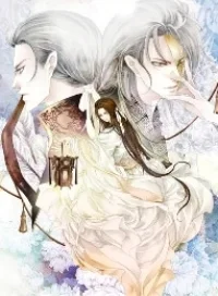 Phù Sinh Mộng Chi Phi Tình