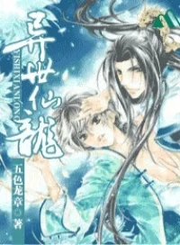 Bệ Hạ Nhận Mệnh Đi [đm]