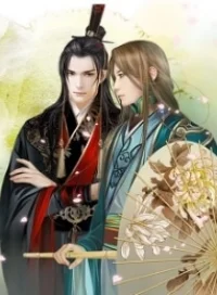 Dị Thế Thú Duyên