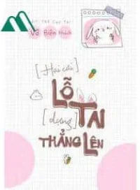 Hai Cái Lỗ Tai Dựng Thẳng Lên