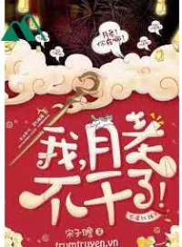 Ta Nguyệt Lão Không Làm Nữa!