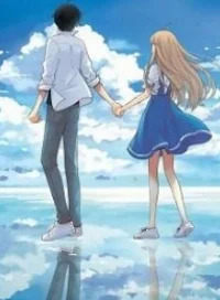 Thục Nữ Đụng Vào Người